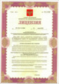 лицензии