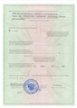 лицензии