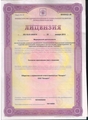 лицензии