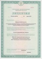 лицензии