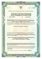 лицензии