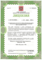 лицензии