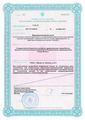 лицензии