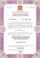 лицензии