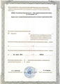 лицензии