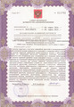 лицензии