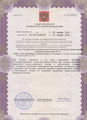 лицензии