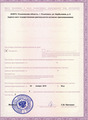 лицензии