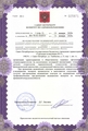 лицензии