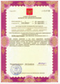 лицензии