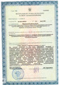 лицензии