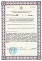 лицензии