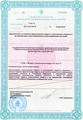 лицензии