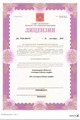 лицензии