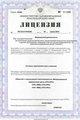 лицензии