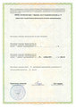 лицензии