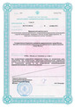 лицензии