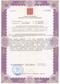 лицензии
