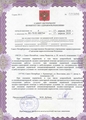 лицензии
