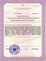 лицензии
