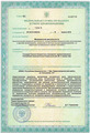 лицензии