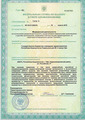 лицензии