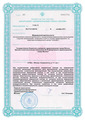 лицензии