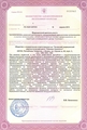 лицензии