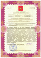 лицензии