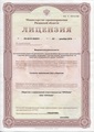 лицензии