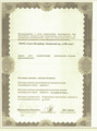 лицензии