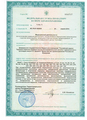 лицензии