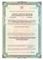 лицензии