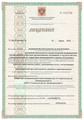 лицензии