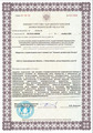 лицензии