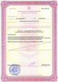 лицензии