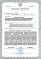 лицензии