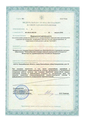 лицензии