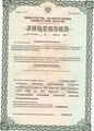 лицензии