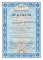 лицензии