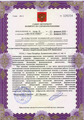 лицензии