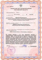 лицензии