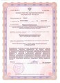 лицензии