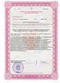 лицензии