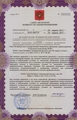 лицензии