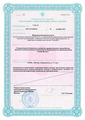 лицензии
