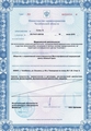 лицензии