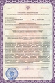 лицензии