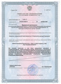лицензии