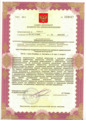 лицензии